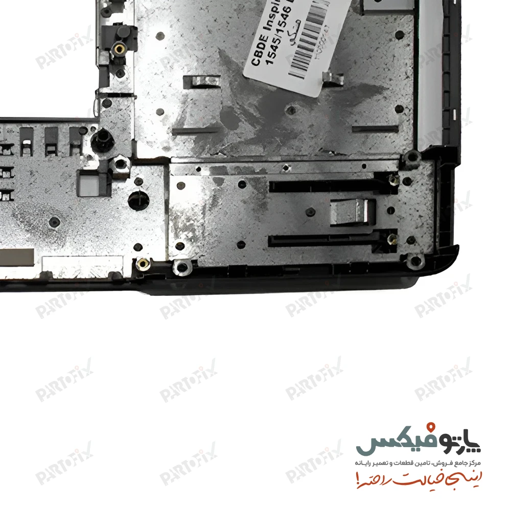 قاب کف (D) لپ تاپ دل Inspiron 1545